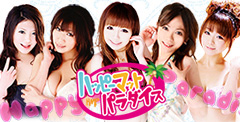 横浜･曙町ﾏｯﾄﾍﾙｽ ﾊｯﾋﾟｰﾏｯﾄﾊﾟﾗﾀﾞｲｽ Happy mat Paradise