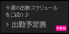 �o�Η\��\