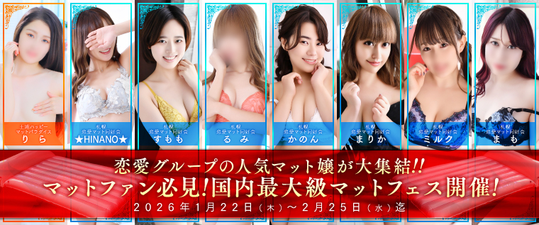 �D�y�E�y�Y����l�C�}�b�g�삪��W��!!