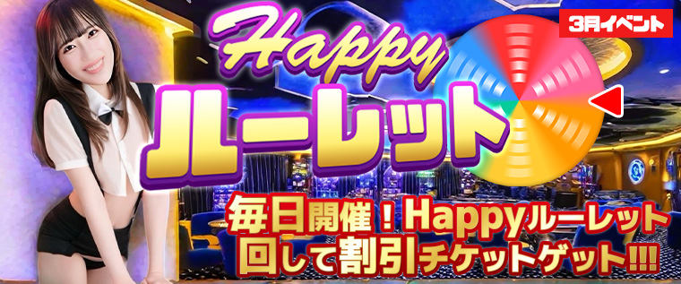 �C�x���g���