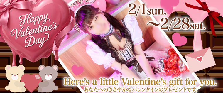 Happy Valentine's Day�I